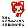 qq ratu slot Zhang Baoniang mendengus dingin: Saya mengatakan bahwa bayi saya selalu mengambil sesuatu untuk dimakan